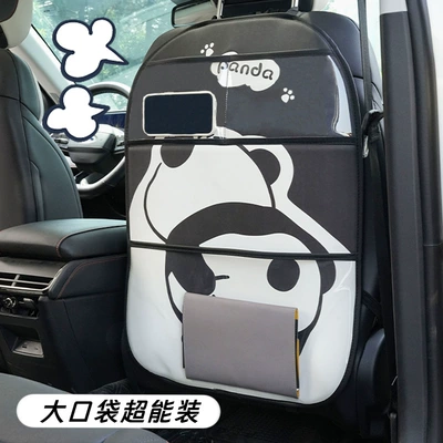 Leather Multi-Functional Protective Pad — Chair back anti-kick pad