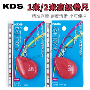 �ձ�KDS����1��2m��y耳׿۶YƷ��RA06-10RE 20RE�߾���䓾�����