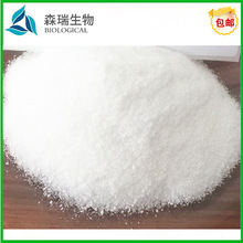 ��������  99%  L-��������  ������  ��ζ�� ʳƷ�� 5328-37-0