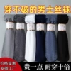 Men's, cotton, color