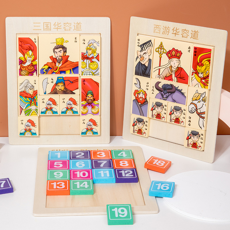 Fun Huarong Road tres reinos de madera digital Huarong Road rompecabezas deslizante placa de juguete educativo para niños juego de escritorio