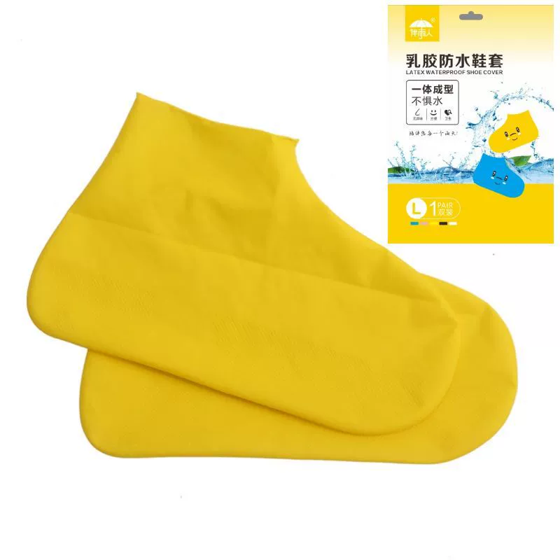 Shoe covers, silicone non-slip handheld elastic latex boots, wholesale