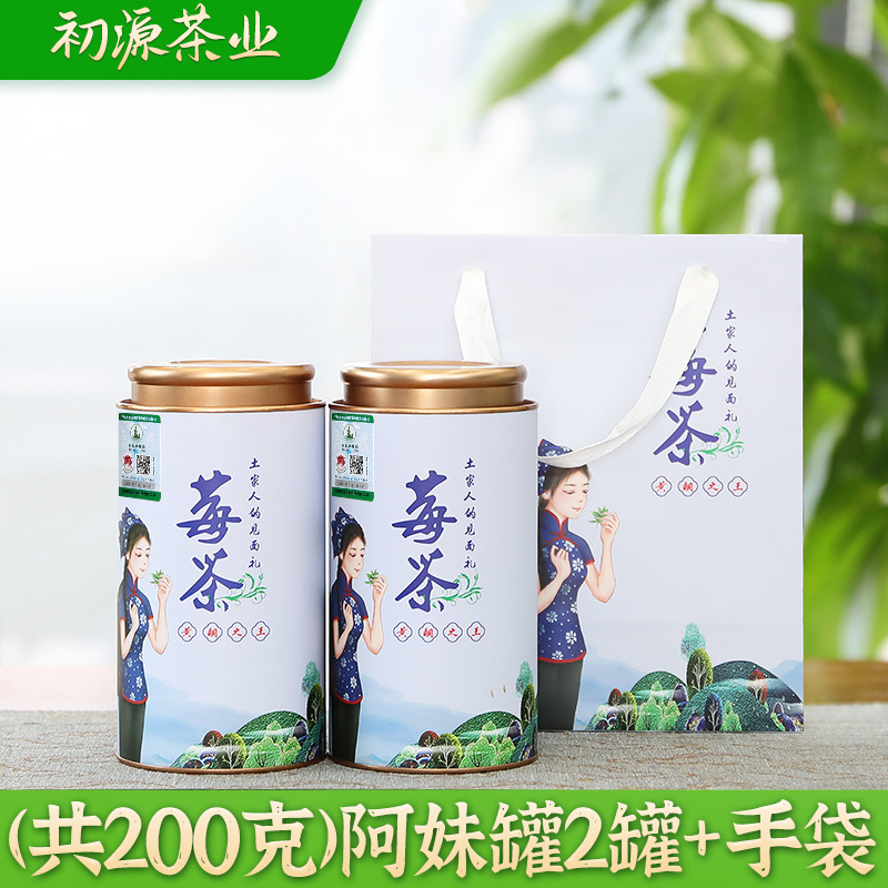 200 grams in total (2 jars of ami can + gift bag)