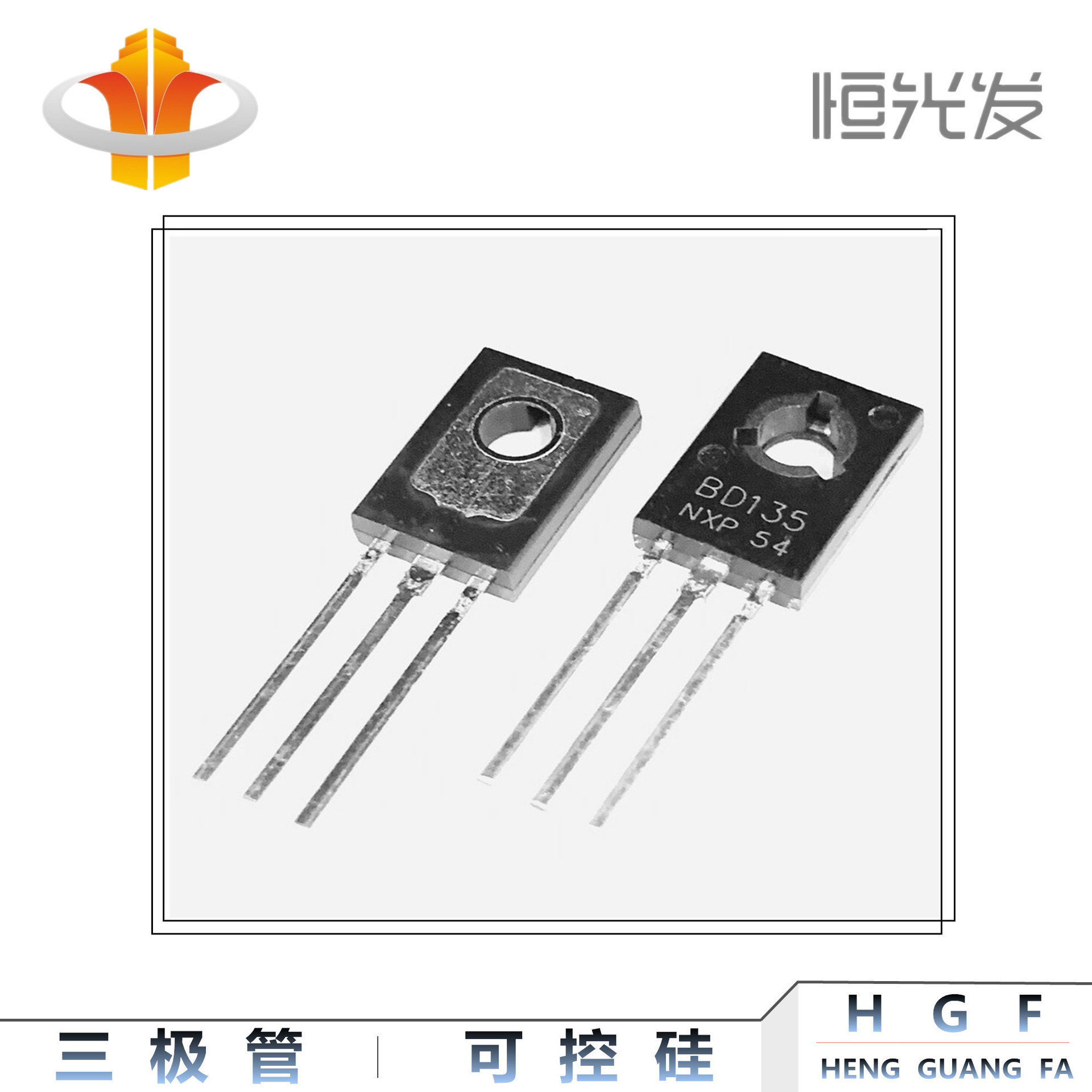 BD135 三极管 TO-126 全新 功率管 优势现货