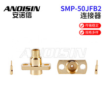 SMP-50JFB2 SMP����幫�^��RG405 086��|����ʽ�B����