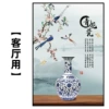 Blue and white porcelain