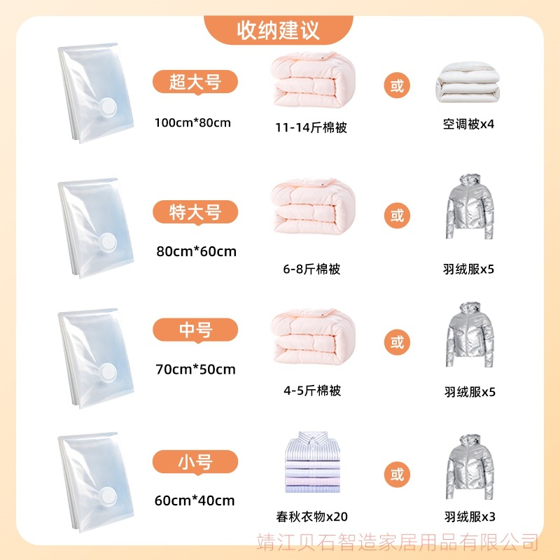 Bolsa de compresión al vacío de gran tamaño, bolsa de almacenamiento de compresión al vacío para el hogar, bolsa de vacío para viajes y mudanzas, ropa