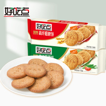【好吃点高纤粗粮饼干110g】蔬菜饼消化饼零食休闲食品小吃批发