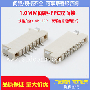 FPC1.0�g���p���1015�߶�1.5mm����FFC���匦���B�匦����ͨ�B��
