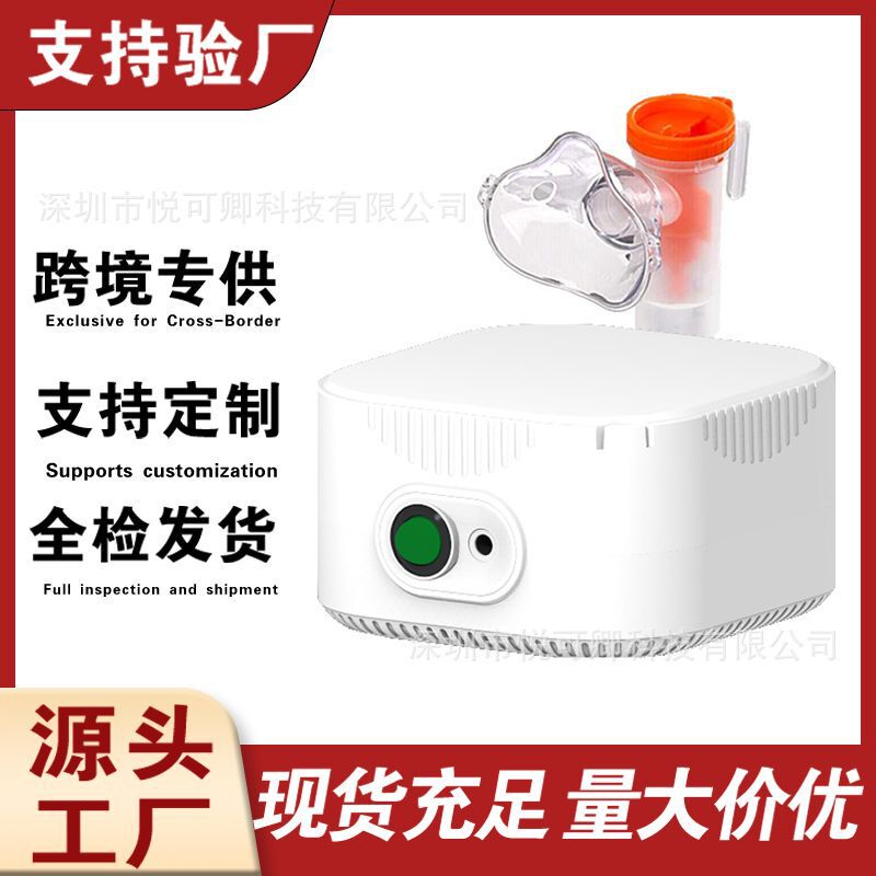Household Medical-Grade W310 Inhaler for Adults and Children, Foreign Trade Manufacturer's In-Stock Air-Compressed Small Nebulizer