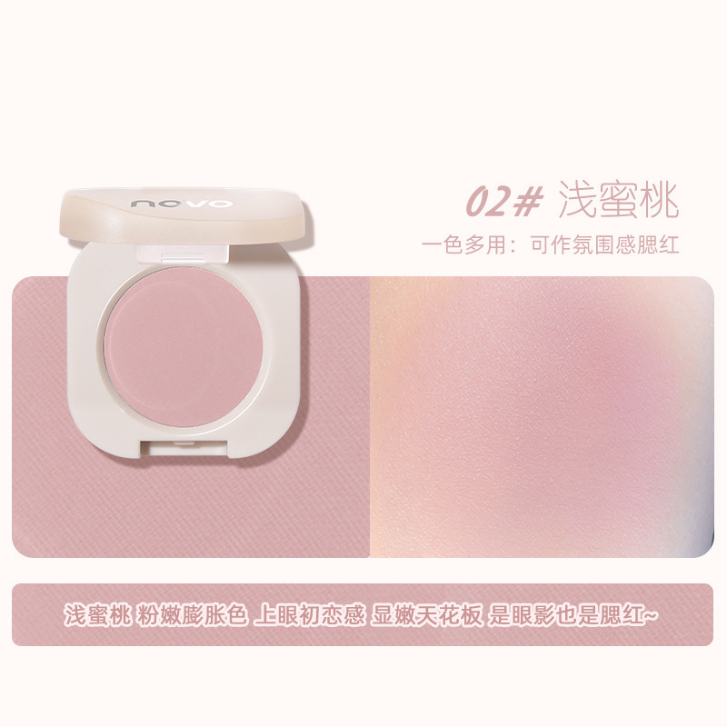 novo单色眼影不脱妆超闪亮晶晶珠光粉防水大地哑光学生日常眼影盘|undefined