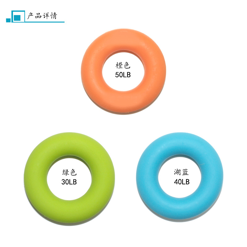 Manufacturer Wholesale Silicone Grip Strengthener, Stress-Relief Grip Ring, Piano Finger Training Fitness Equipment, Cross-Border Hot Selling