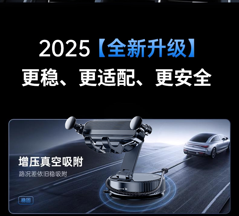 2026 Car Mobile Phone Holder, Center Console Vacuum Suction Cup Anti-Shake Gravity Stand