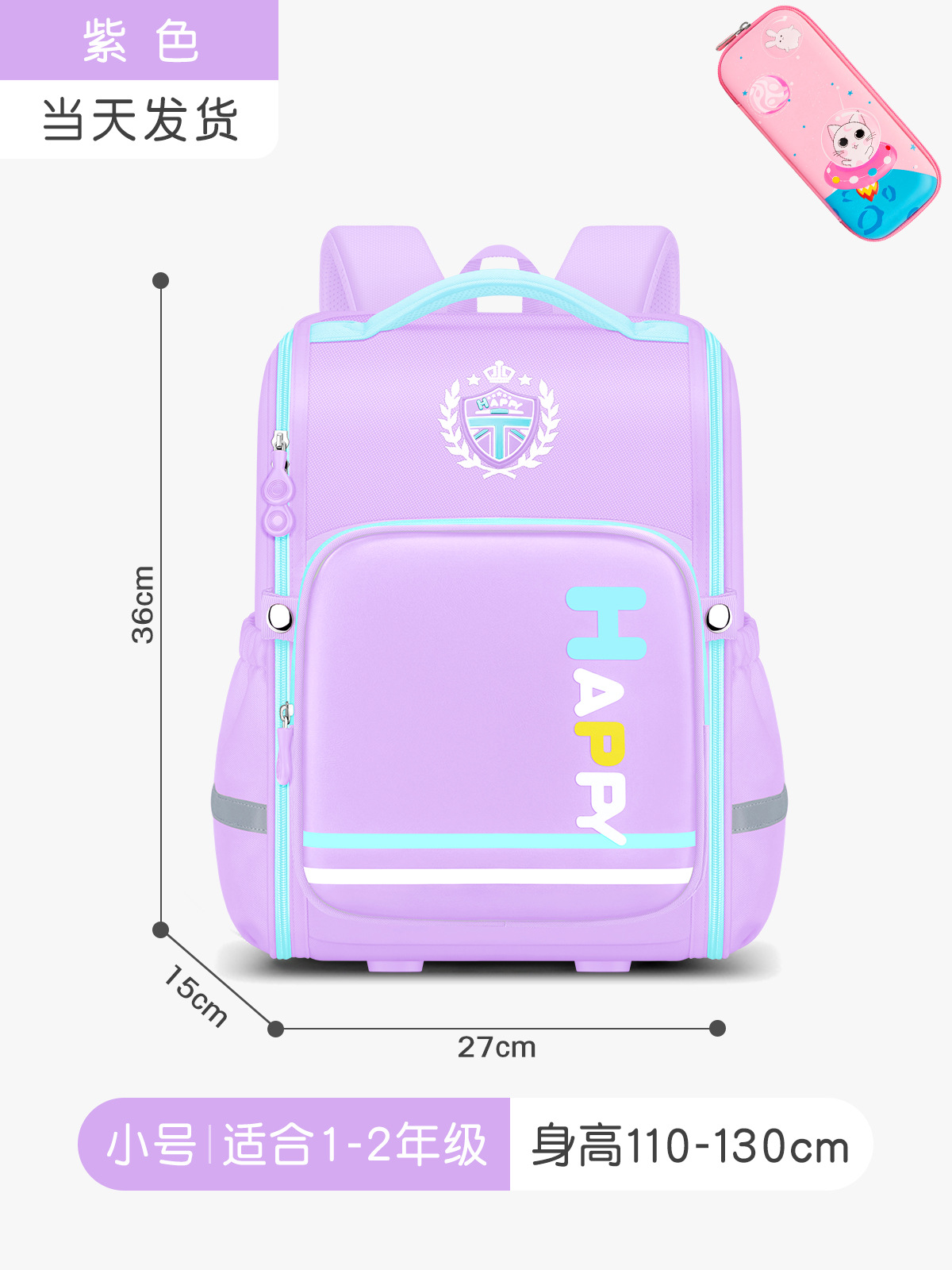 Mochila coreana de gran capacidad, mochila para niños de 6 - 12 años, gran capacidad y ligera.