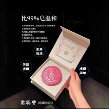 叙利亚YZAK大马士革玫瑰精油皂清洁润肤天然植物精油结婚送礼礼盒