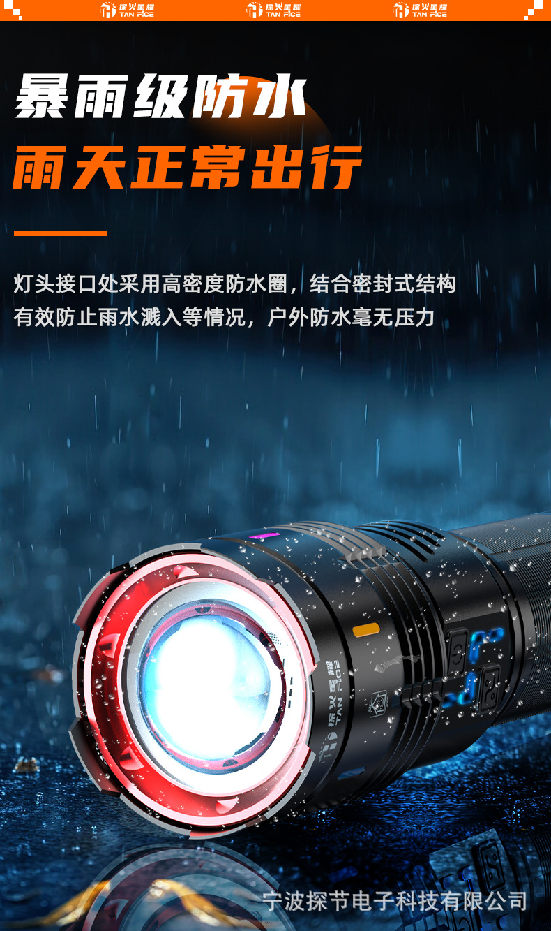 Kuaishou's Popular Aluminum Alloy Outdoor Tactical Flashlight, Strong Light, Ultra-Bright, Long-Lasting, Multi-Functional Emergency Flashlight, Cross-Border