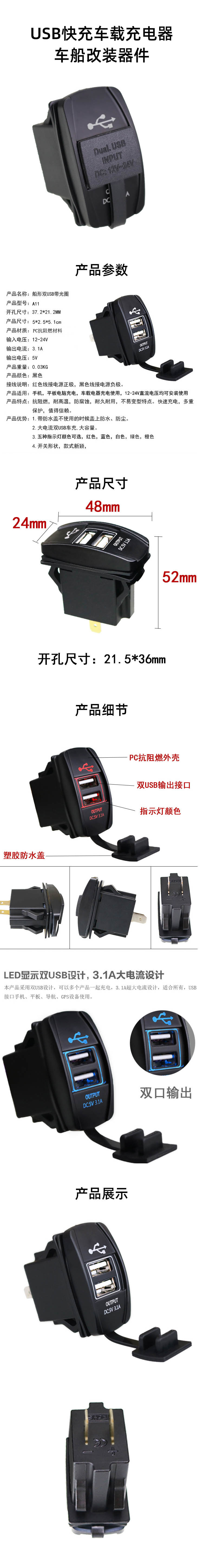 Car motorcycle car charger dual USB car charger waterproof mobile phone charger 12-24v Universal