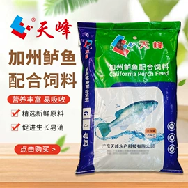 观赏鱼饲料;动物性饲料;水族宠物饲料