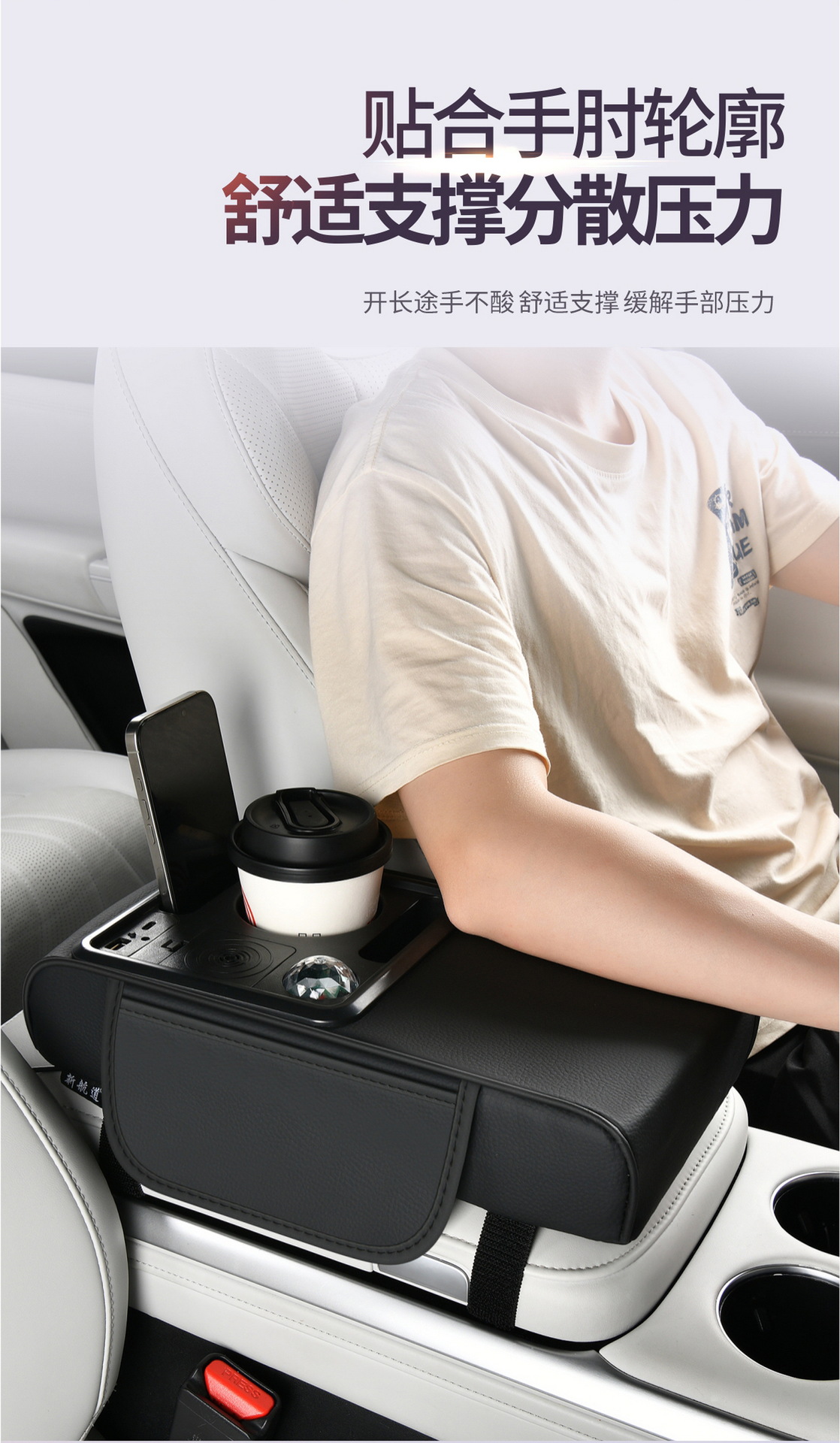 Cross-border bestseller multifunctional aromatherapy spray with starry sky effect, universal car armrest box mat, supports USB charging