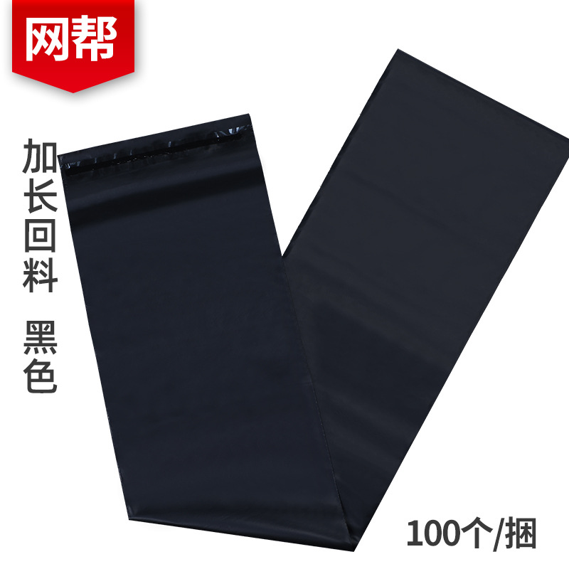 Bolsa de embalaje de ropa alargada Impresión de pintura de diamante bolsa de embalaje bolsa de alimentación de compras estera de yoga bolsa expresa engrosada