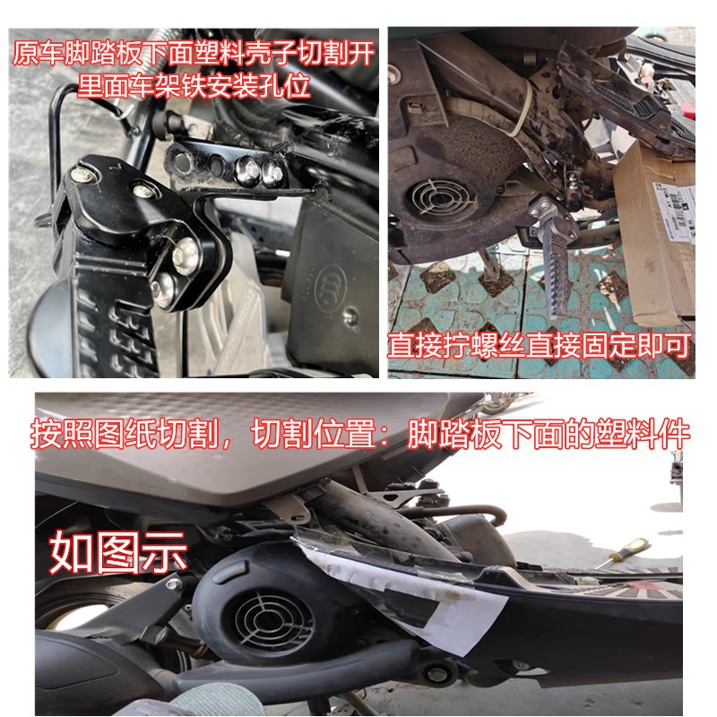 Suitable for Qiaoge I Rear Pedals Xuying Xinfuxi As125 Jogi Modified Flying Rear Footrest Pedal Free Shipping