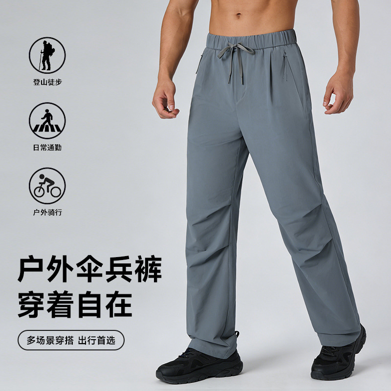 Unisex Lightweight Quick-Dry Parachute Pants for Outdoor Sports, Hiking, Loose-Fitting American-Style Casual Functional Cargo Pants