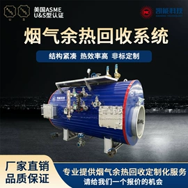其它工业锅炉;燃气锅炉;余热锅炉
