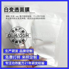 ��׃͸��Ĥˮ���zԭ������Ĥ���wĤ��׃͸��Ĥ���ܽ��������Ĥ