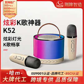 K52蓝牙音箱无线户外家庭KTV唱歌话筒音响一体麦克风小蓝牙5.2