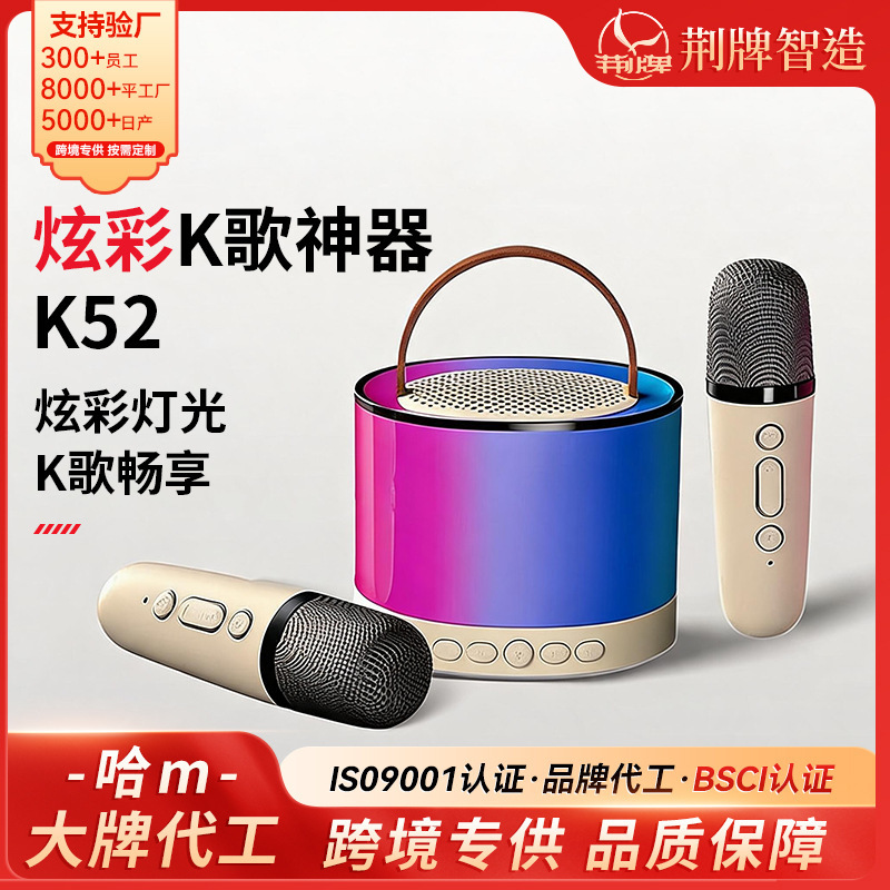 K52 Bluetooth Speaker Wireless Outdoor Home Ktv Singing Microphone Audio Integrated Microphone Small Bluetooth 5.2 K52 Bluetooth Speaker Wireless Outdoor Home Ktv Singing Microphone Audio Integrated Microphone Small Bluetooth 5.2