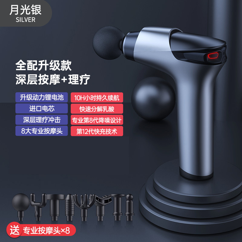 クロスボーダー専用ミニ筋膜銃マッサージ器mini多機能筋肉深層マッサージ充電金マッサージ銃工場|undefined