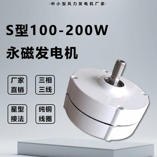 S�����Űl늙C100/200W750�D75hz�S��ֱ�N�������^���Ό����Ч��