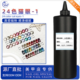 ��ɽ�[���¿�����24ɫ��ʽ��ʯ؈�ۼ����z��ƿ�����b���S�������l