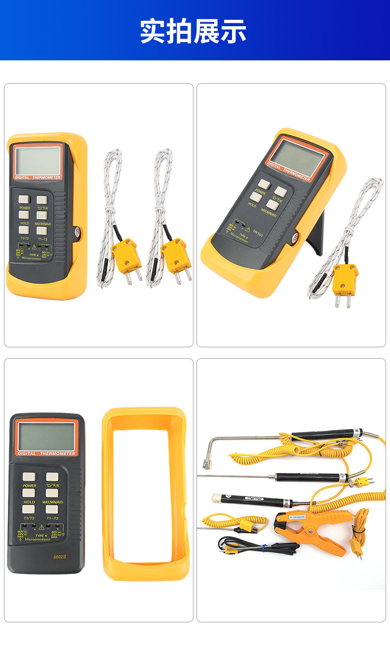 图片_202401080841063