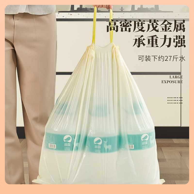 ✅ Large Cross-Border Trash Bags, Thickened, with Drawstring, for Household Use, Kitchen, 13-Gallon Capacity, Wholesale