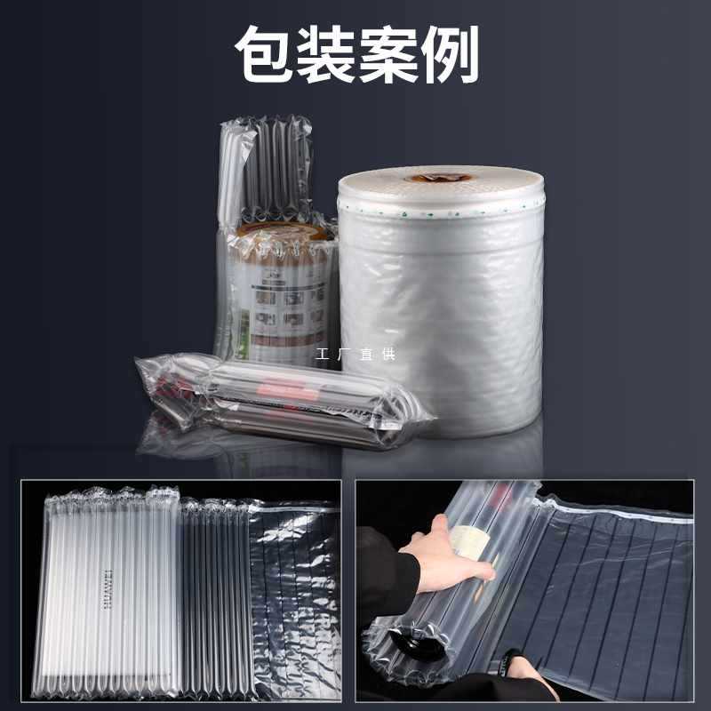 5IJO气柱袋卷材加厚防震包装袋打包快递气泡柱防摔充气泡沫定 制