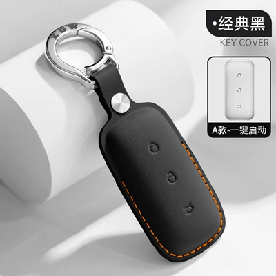 First-Layer Cowhide Key Case Suitable for Geely Galaxy M9/L7/L6/A7/E5/E8 Xingyao 8 Xingjian 7 Genuine Leather Case (Car key bag) - type-a-classic-black-with-t25-xgw-buckle
