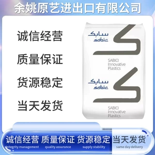 PC 基础创新塑料(美国)940 NC家用电器,电子领域,电气领域