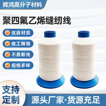 �͸ߜظ��g�p�x��PTFE���ķ���ϩ�����|�V���V�������F�����p�x��