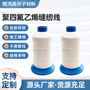 �͸ߜظ��g�p�x��PTFE���ķ���ϩ�����|�V���V�������F�����p�x��