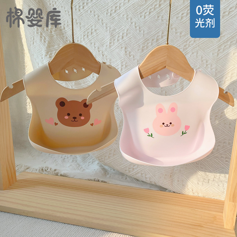 Baby silicone bib bear bib boys and girls baby eating bib children food supplement bib waterproof bib