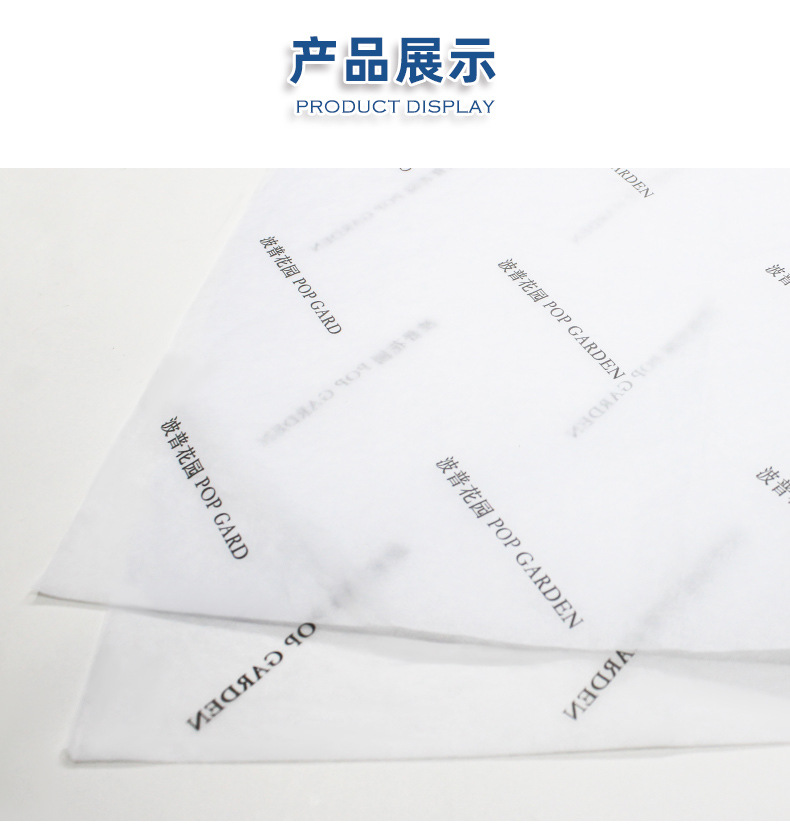 拷贝纸_06