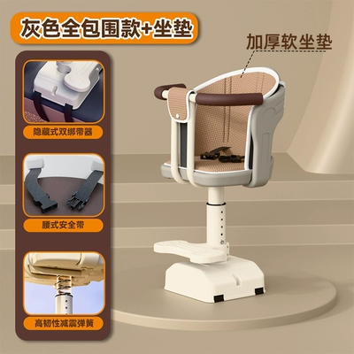 for Electric Vehicles, Children's Front-Mounted: Electric car child seat - full-surround-gray-thickened-soft-cushion-free-anti-collision-pad