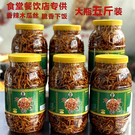 酱腌菜;辣椒酱;木瓜干