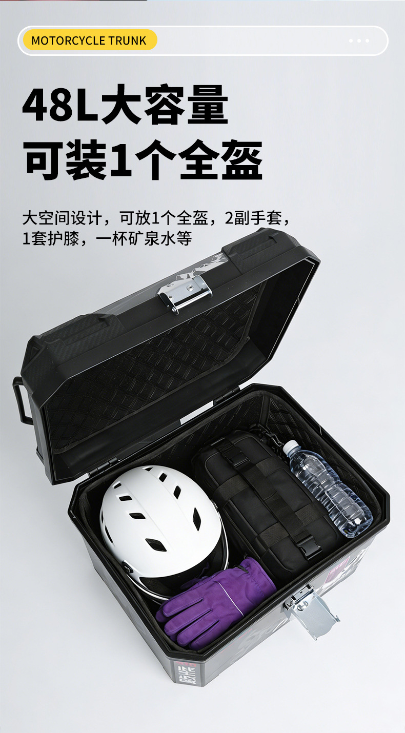 Motorcycle Rider's Rear Trunk for Delivery, Waterproof, Windproof, Large Capacity, Suitable for Electric Scooters, Commuting, and Delivery Use