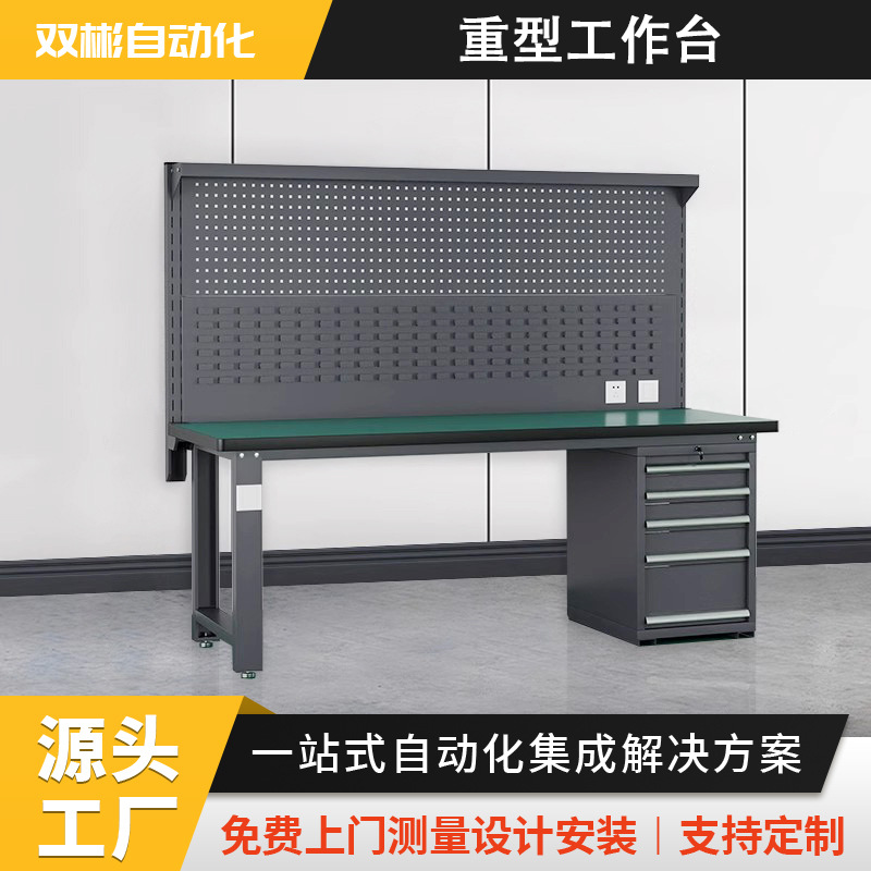 浙江重型防静电工作台带抽屉不锈钢维修桌工厂流水线工作检验台