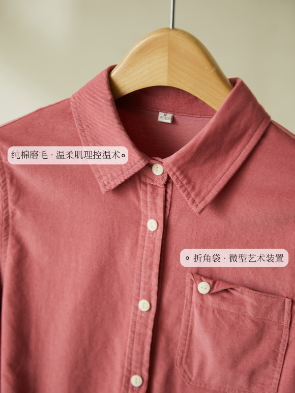别样 磨毛长袖衬衫女装春秋新款通勤风翻领口袋折角多色休闲衬衣|undefined