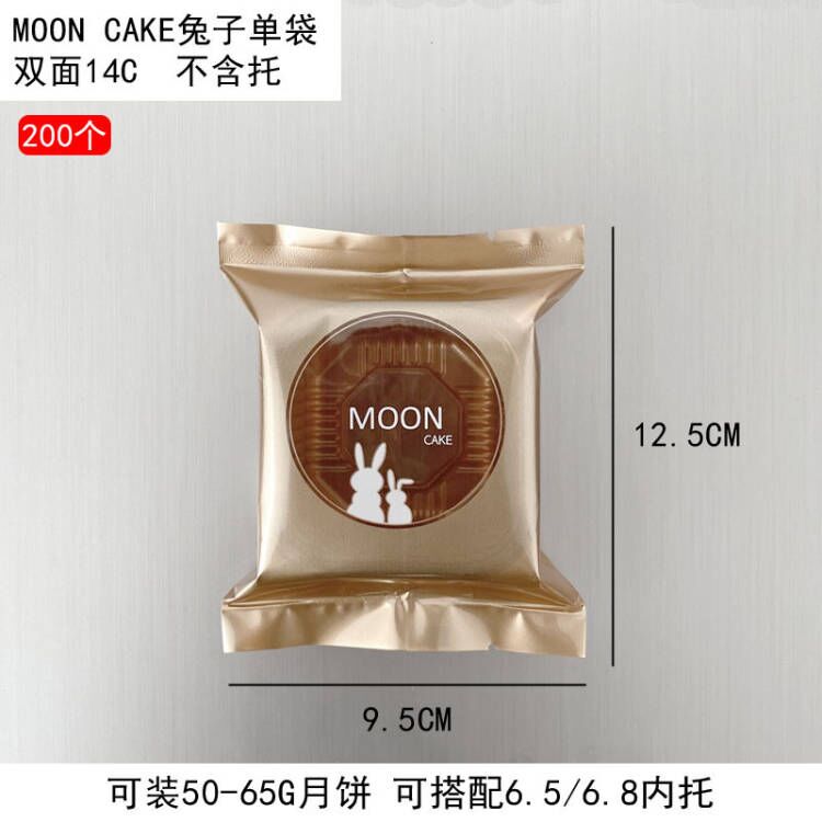 2025 bolsas de pasteles de luna de flujo de núcleo de nylon bolsas de embalaje de pasteles de luna al vacío engrosadas con hielo bolsas de pasteles de luna pequeñas con película enrollada
