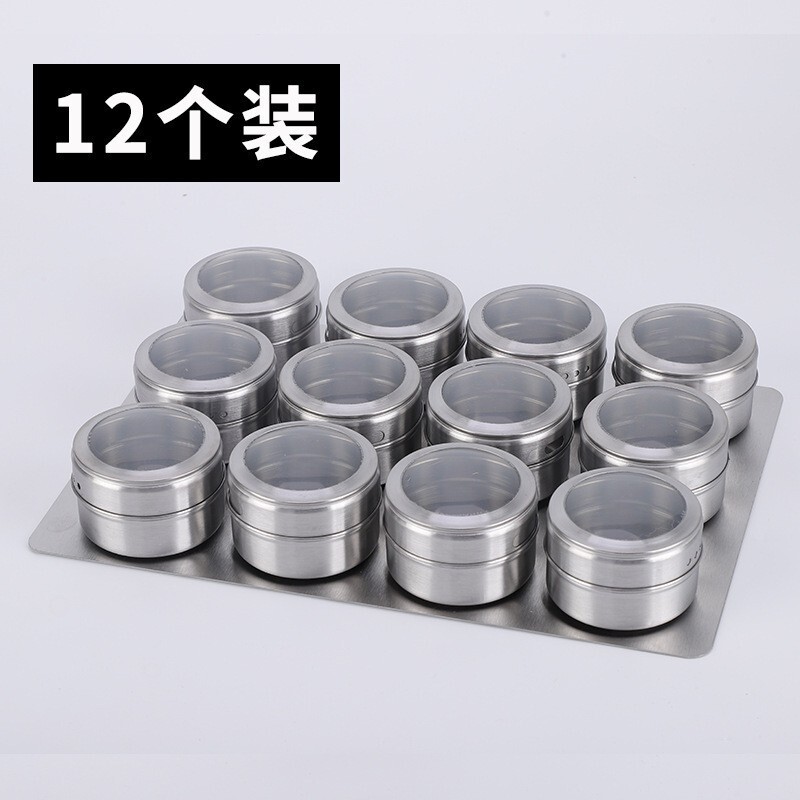 磁性防尘可视不锈钢调味罐香料调味瓶调料盒户外烧烤批发磁吸设计|undefined