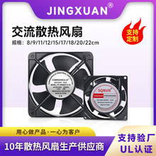 SQNUN 12038ɢL DP200A L 2123HSL 12cmCSL